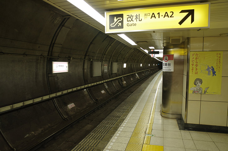 都営地下鉄浅草線高輪台駅のフリー写真素材