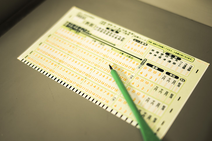 馬券の投票用紙のフリー写真素材