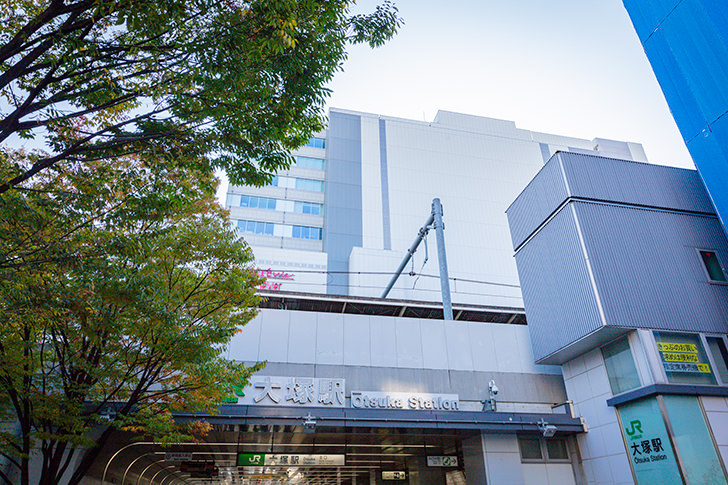 JR大塚駅のフリー写真素材