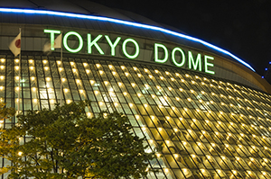 東京ドームのフリー写真素材