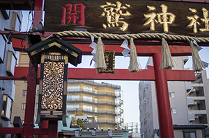 鷲神社のフリー写真素材