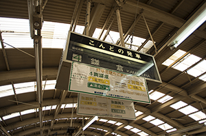 江ノ島電鉄 藤沢駅案内板のフリー写真素材