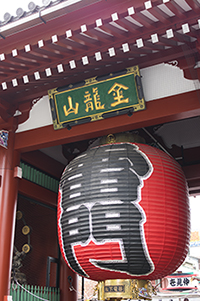 浅草寺の雷門のフリー写真素材