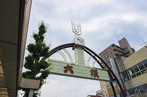 名古屋大須商店街のフリー写真素材