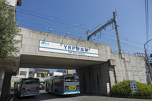 YRP野比駅のフリー写真素材