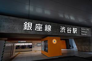 銀座線渋谷駅入口のフリー写真素材