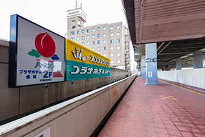 中浦和駅周辺のフリー写真素材
