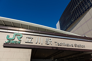 立川駅のフリー写真素材